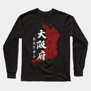 Map of Osaka Japan with Calligraphy Kanji Long Sleeve T-Shirt